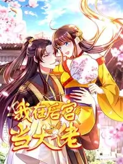山野回声户外纪实综艺全集